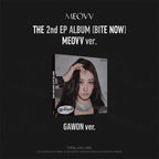MEOVV - 2nd EP Album 'BITE NOW' (MEOVV ver.)