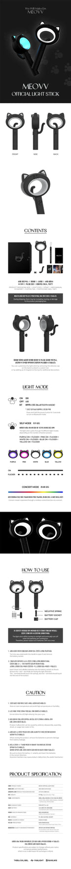 MEOVV - Official Lightstick + POB Photocard Set