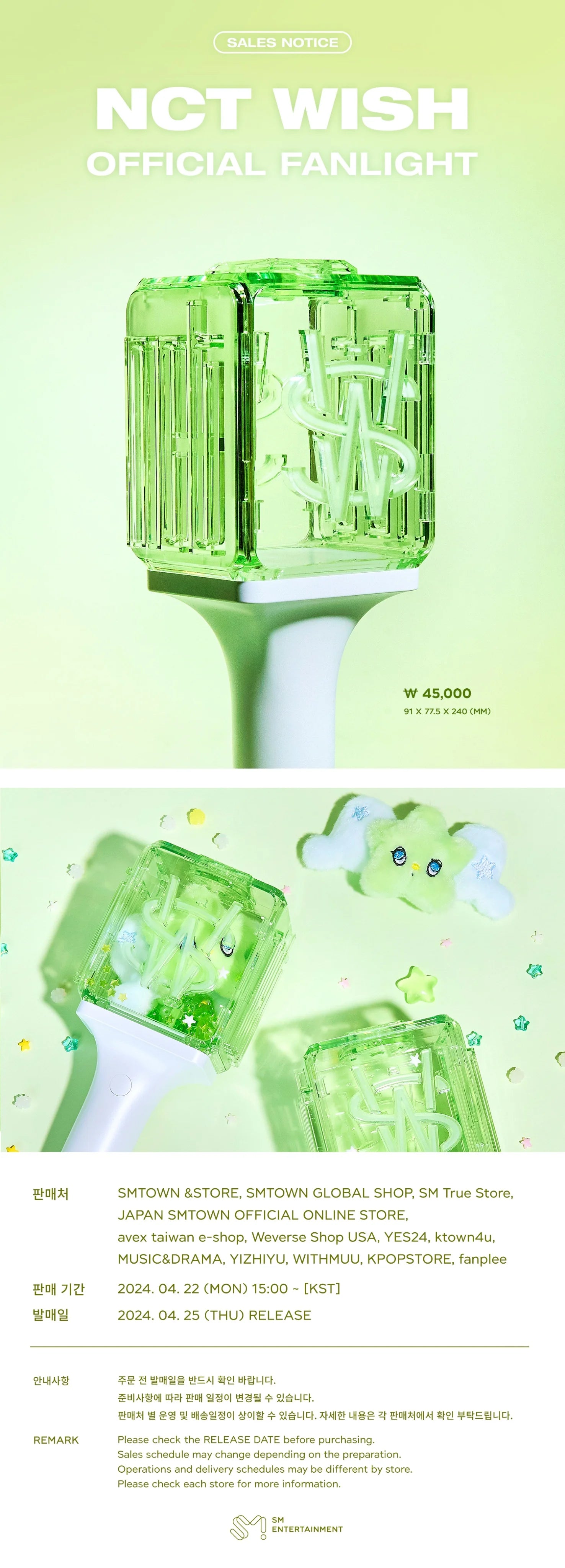 NCT WISH - Official Fanlight – Kloud K-Pop Store NCT WISH - Official Fanlight – Kloud K-Pop Store