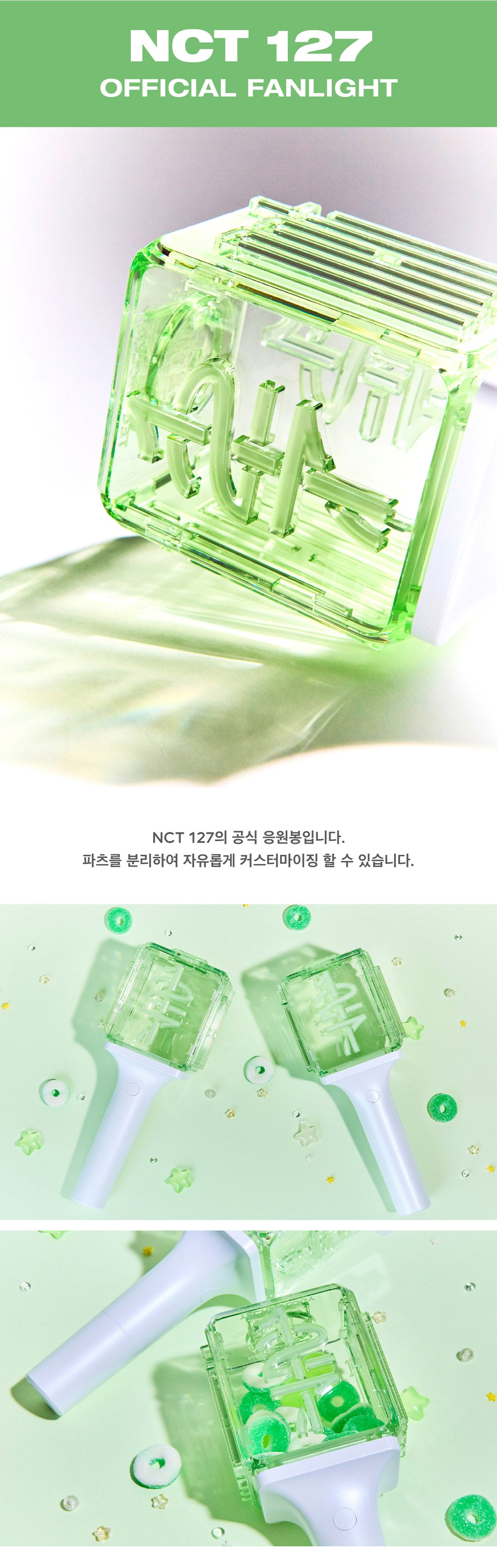 NCT 127 - Official Fanlight (Ver. 2)