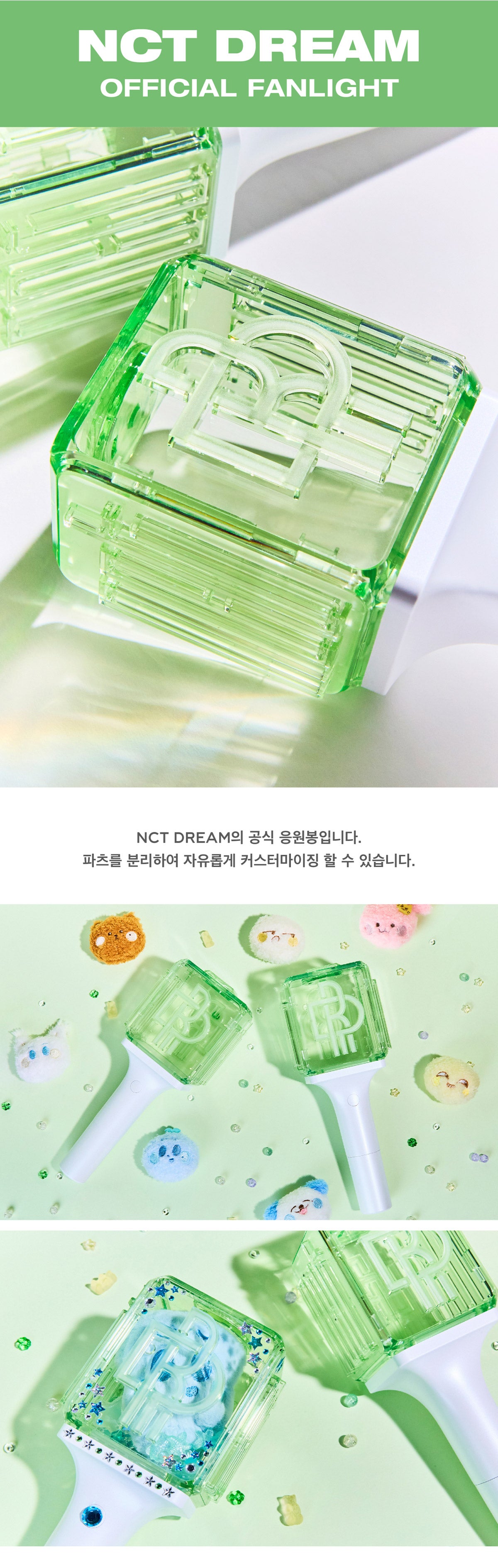 [PRE-ORDER] NCT DREAM - Official Fanlight (Ver. 2)