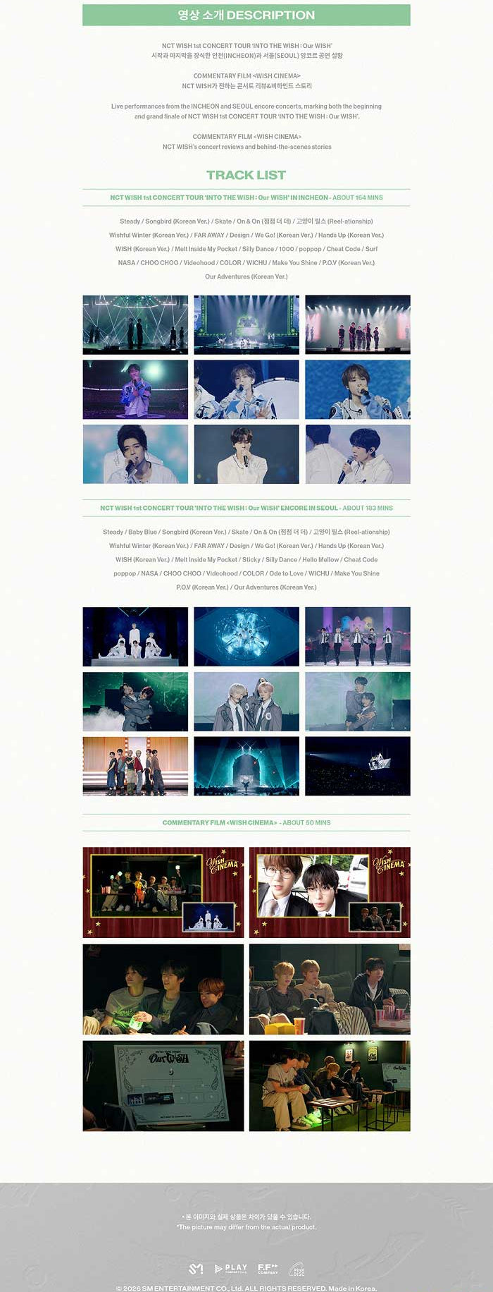 [PRE-ORDER] NCT WISH - 1st CONCERT TOUR 'INTO THE WISH: Our Wish' (Digital Code ver.)