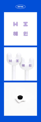 [FINAL SALE] NewJeans - Official Lightstick Parts