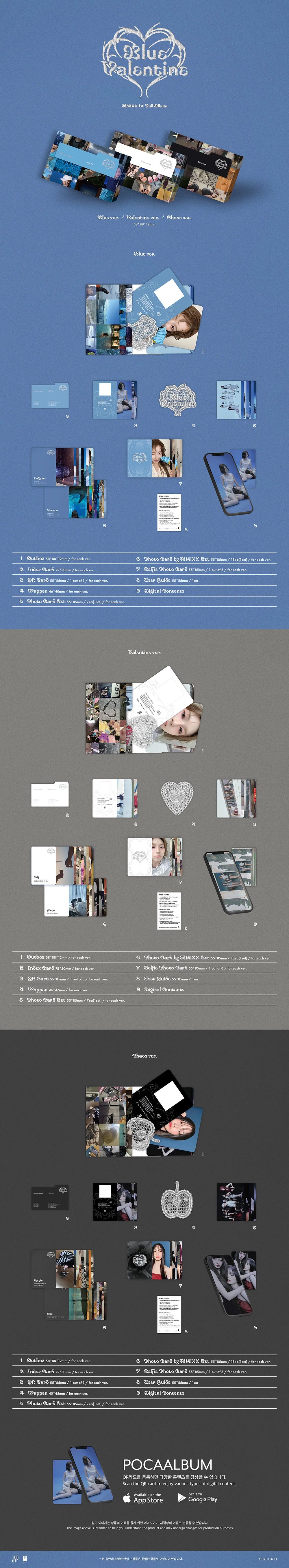 NMIXX - 1st Full Album 'Blue Valentine' (Platform Album POCCALBUM ver.) + Apple Music Photocard POB