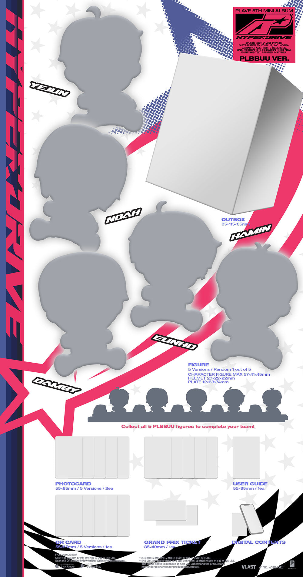 [PRE-ORDER] PLAVE - 5th Mini Album 'HYPERDRIVE' (PLBBUU Ver.) (Random)