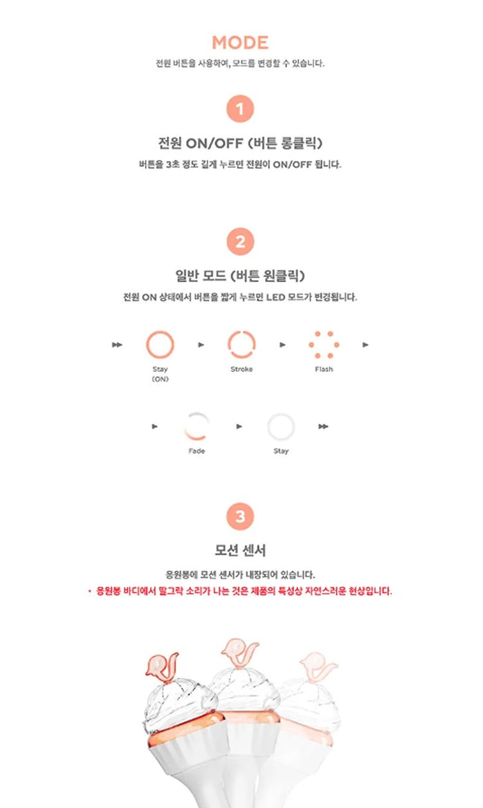 [PRE-ORDER] RED VELVET - OFFICIAL FANLIGHT ver.2