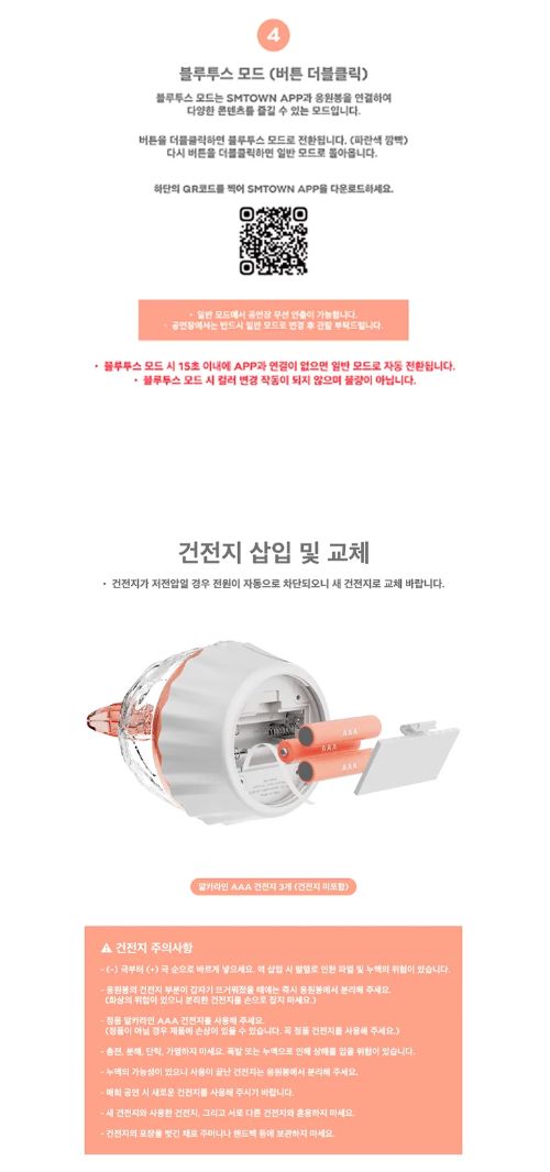 [PRE-ORDER] RED VELVET - OFFICIAL FANLIGHT ver.2