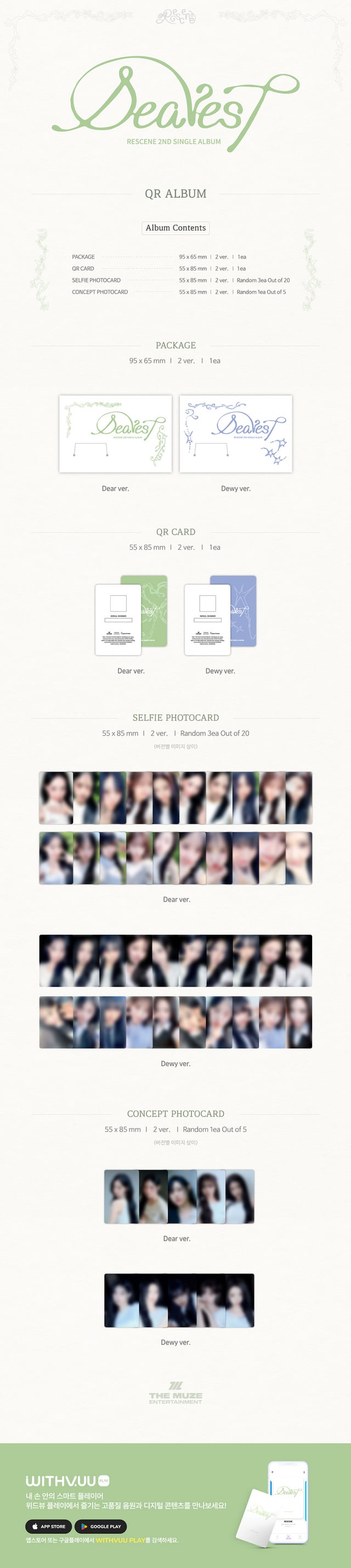 RESCENE - 2nd Single Album 'Dearest' (QR Ver.) + Apple Music Photocard POB