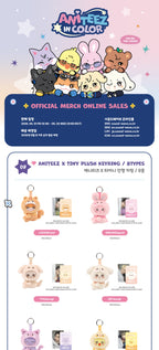 ATEEZ X ANITEEZ - 'ANITEEZ IN COLOR' MD - ANITEEZ X TINY PLUSH KEYRING