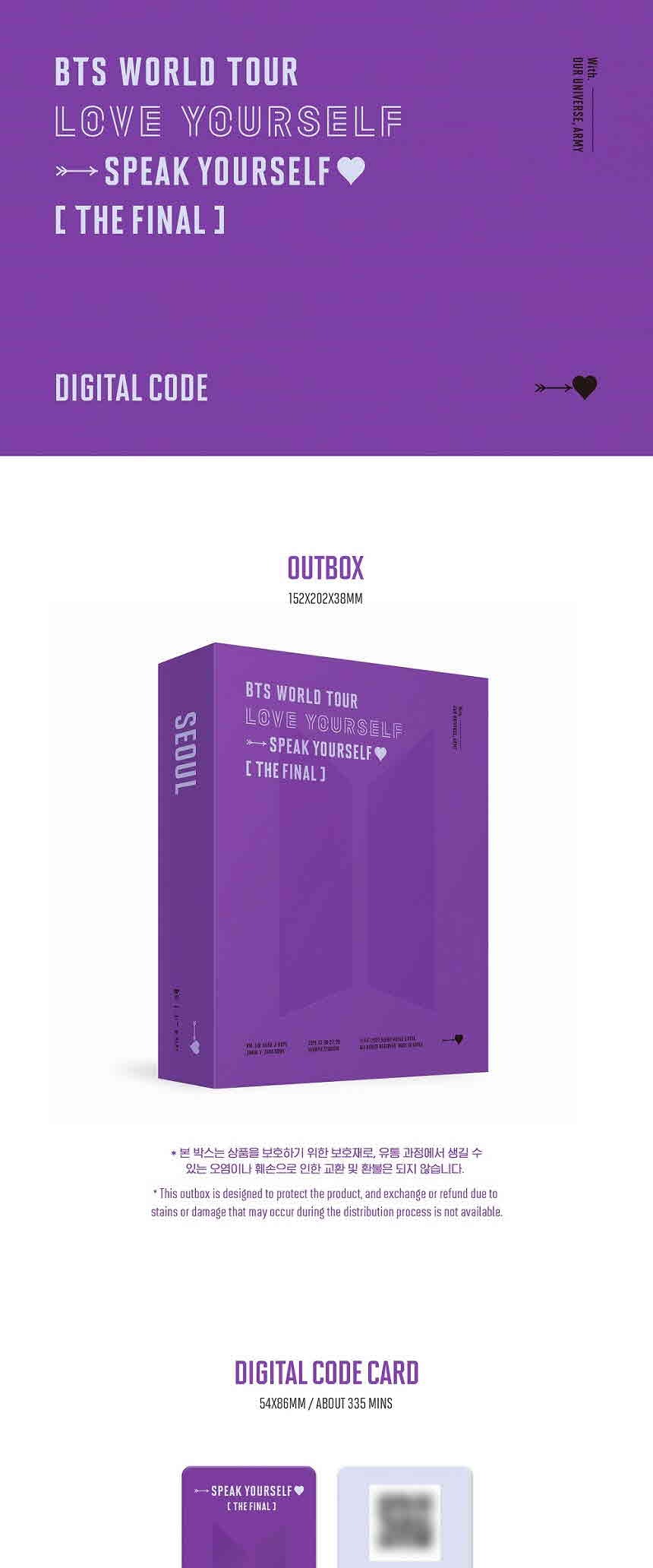 BTS - WORLD TOUR LOVE YOURSELF: SPEAK YOURSELF [THE FINAL] (Digital Code)