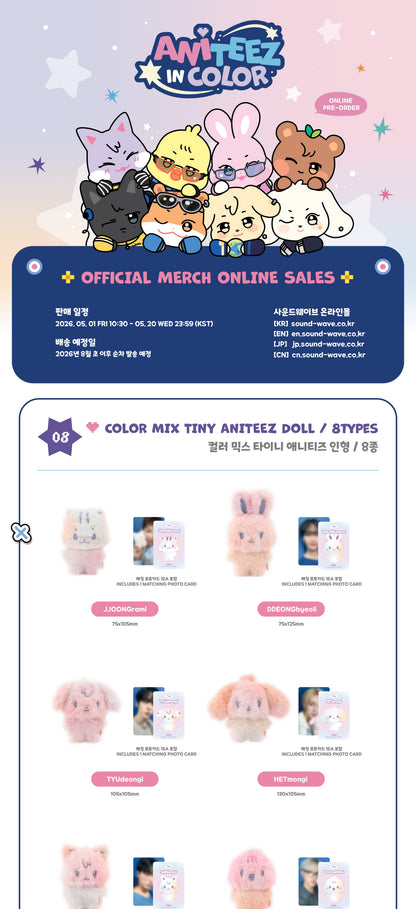 [PRE-ORDER] ATEEZ X ANITEEZ - 'ANITEEZ IN COLOR' MD - COLOR MIX TINY ANITEEZ DOLL