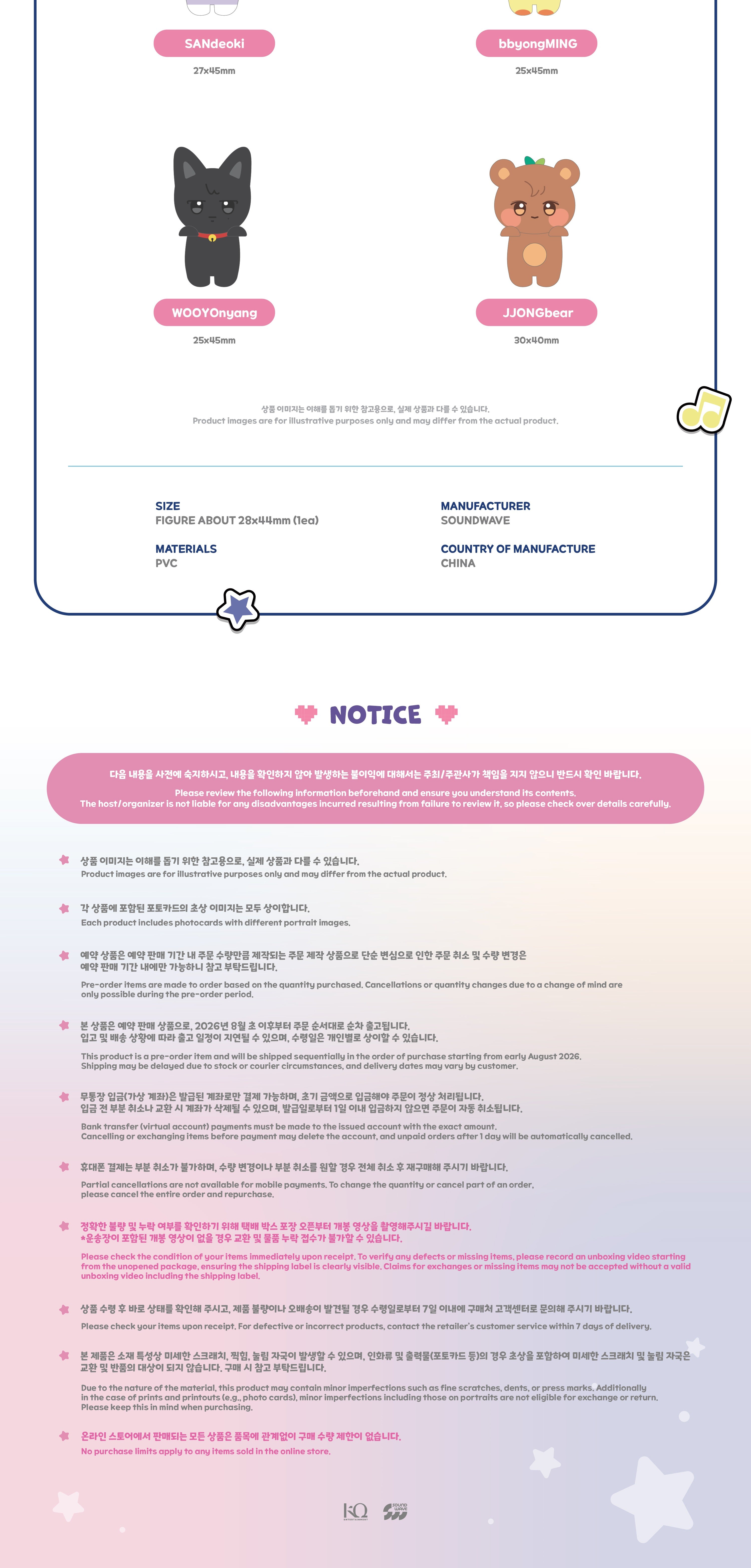 ATEEZ X ANITEEZ - 'ANITEEZ IN COLOR' MD - MINI DECO FIGURE