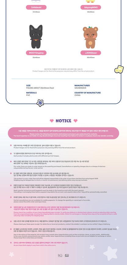 [PRE-ORDER] ATEEZ X ANITEEZ - 'ANITEEZ IN COLOR' MD - MINI DECO FIGURE