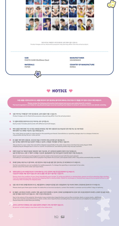 [PRE-ORDER] ATEEZ X ANITEEZ - 'ANITEEZ IN COLOR' MD - RANDOM TRADING CARD