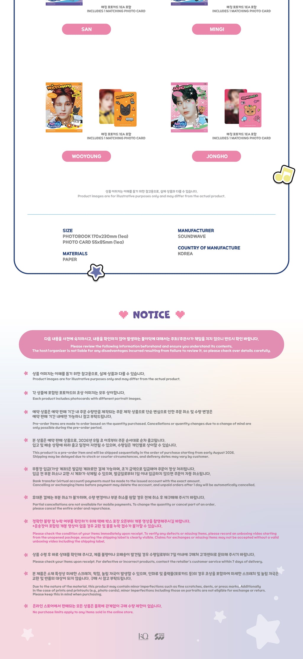 ATEEZ X ANITEEZ - 'ANITEEZ IN COLOR' MD - MINI PHOTOBOOK