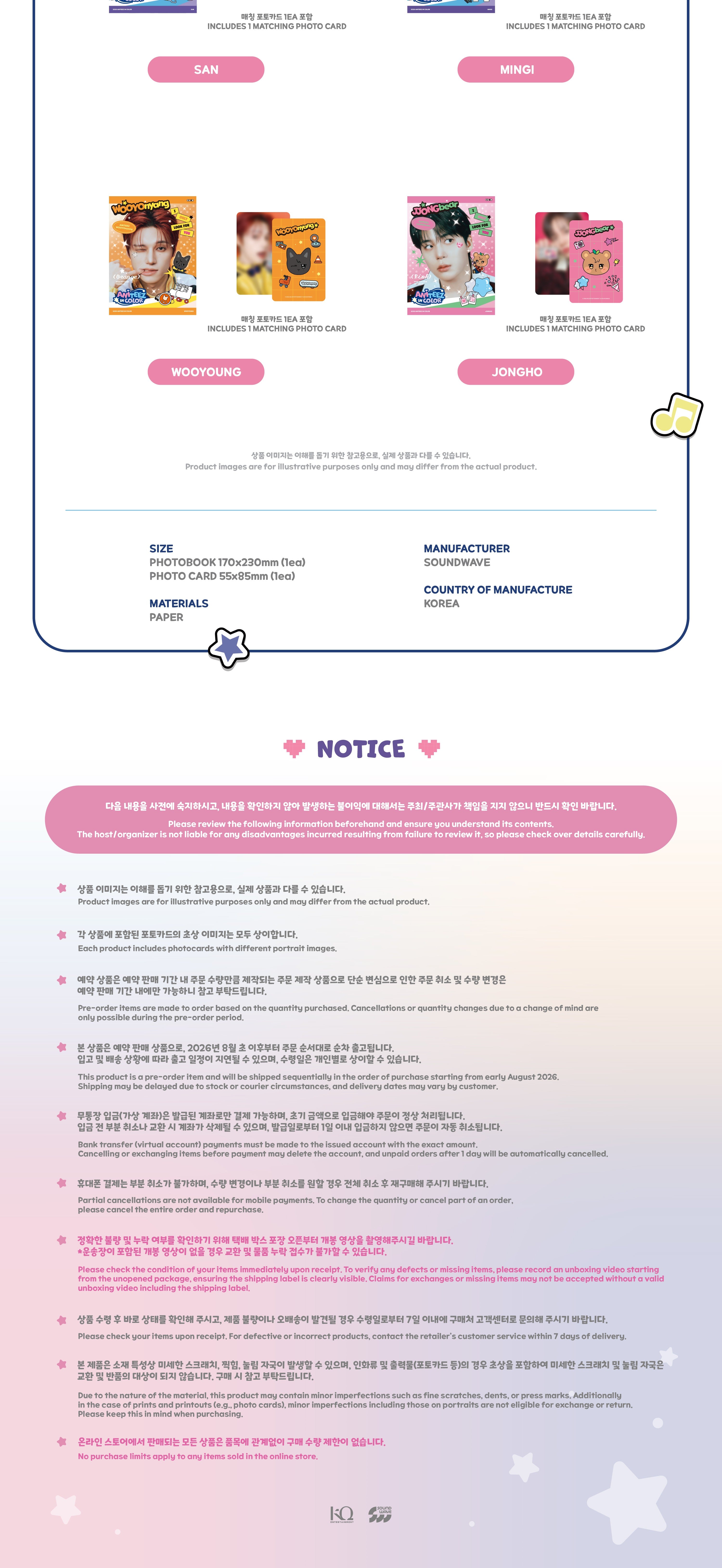 ATEEZ X ANITEEZ - 'ANITEEZ IN COLOR' MD - MINI PHOTOBOOK
