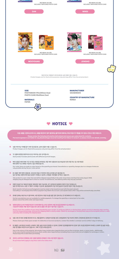 [PRE-ORDER] ATEEZ X ANITEEZ - 'ANITEEZ IN COLOR' MD - MINI PHOTOBOOK