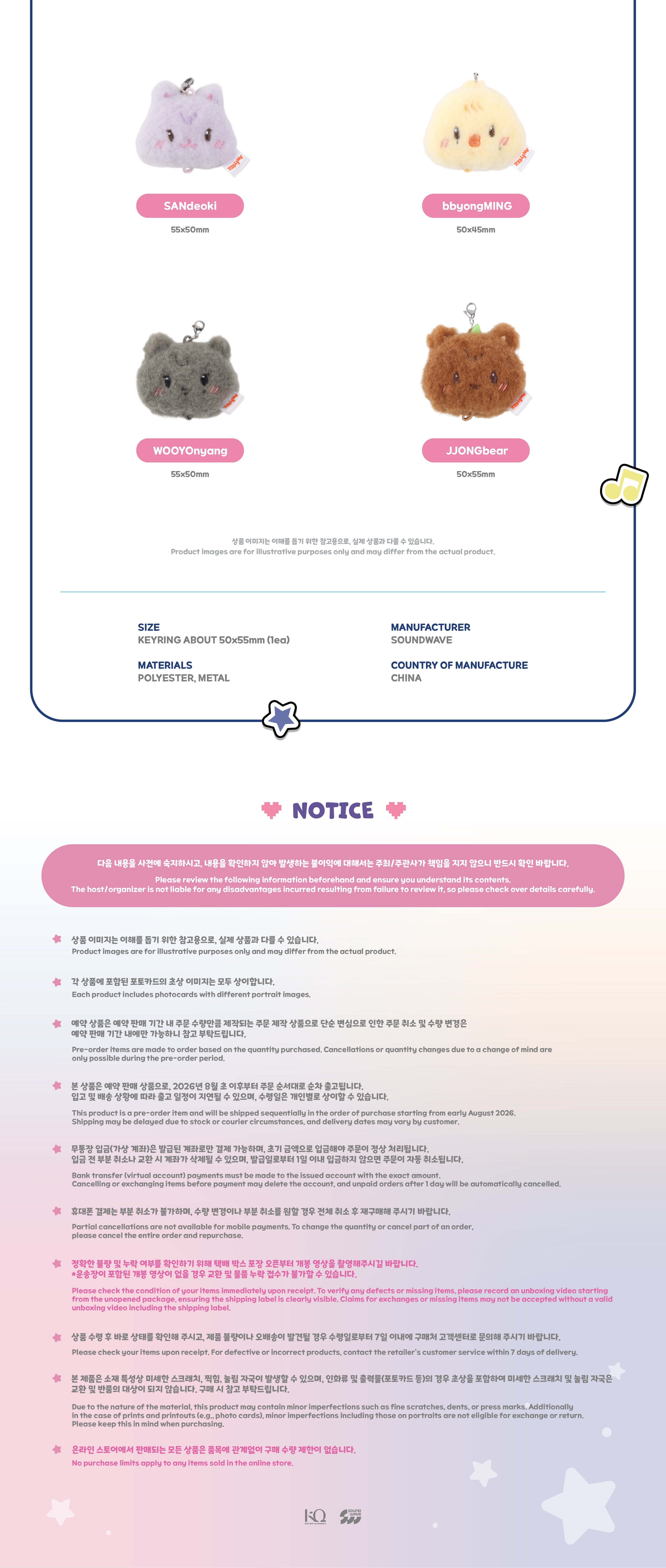 ATEEZ X ANITEEZ - 'ANITEEZ IN COLOR' MD - LINKABLE FACE KEYRING (RANDOM)