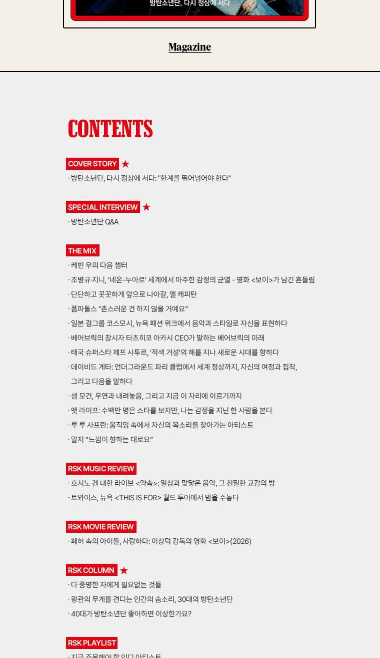 BTS - ROLLING STONE KOREA (BTS COVER)