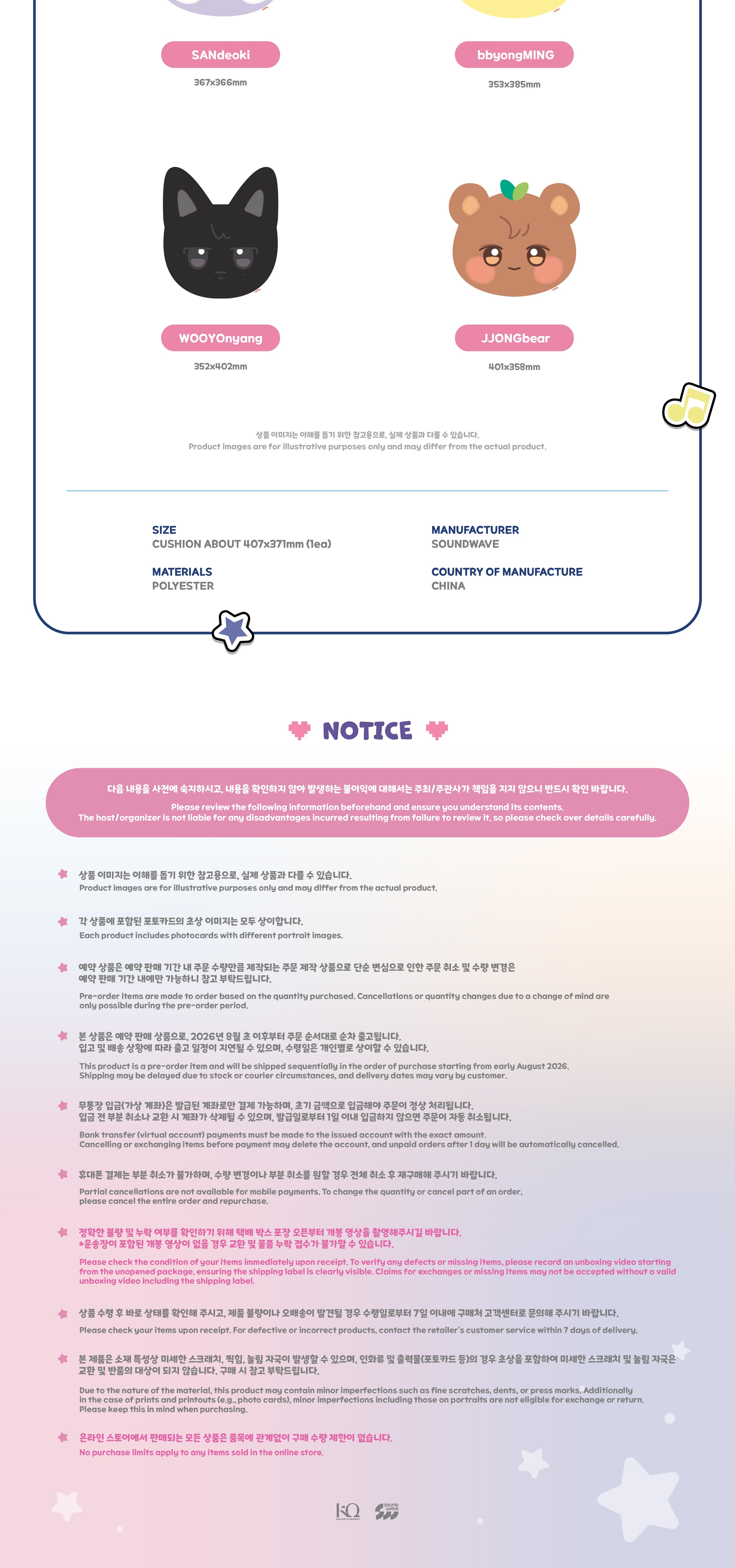 ATEEZ X ANITEEZ - 'ANITEEZ IN COLOR' MD - ANITEEZ PLUSH CUSHION