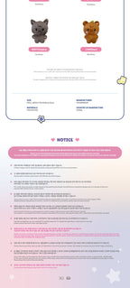 ATEEZ X ANITEEZ - 'ANITEEZ IN COLOR' MD - TINY ANITEEZ PLUSH DOLL