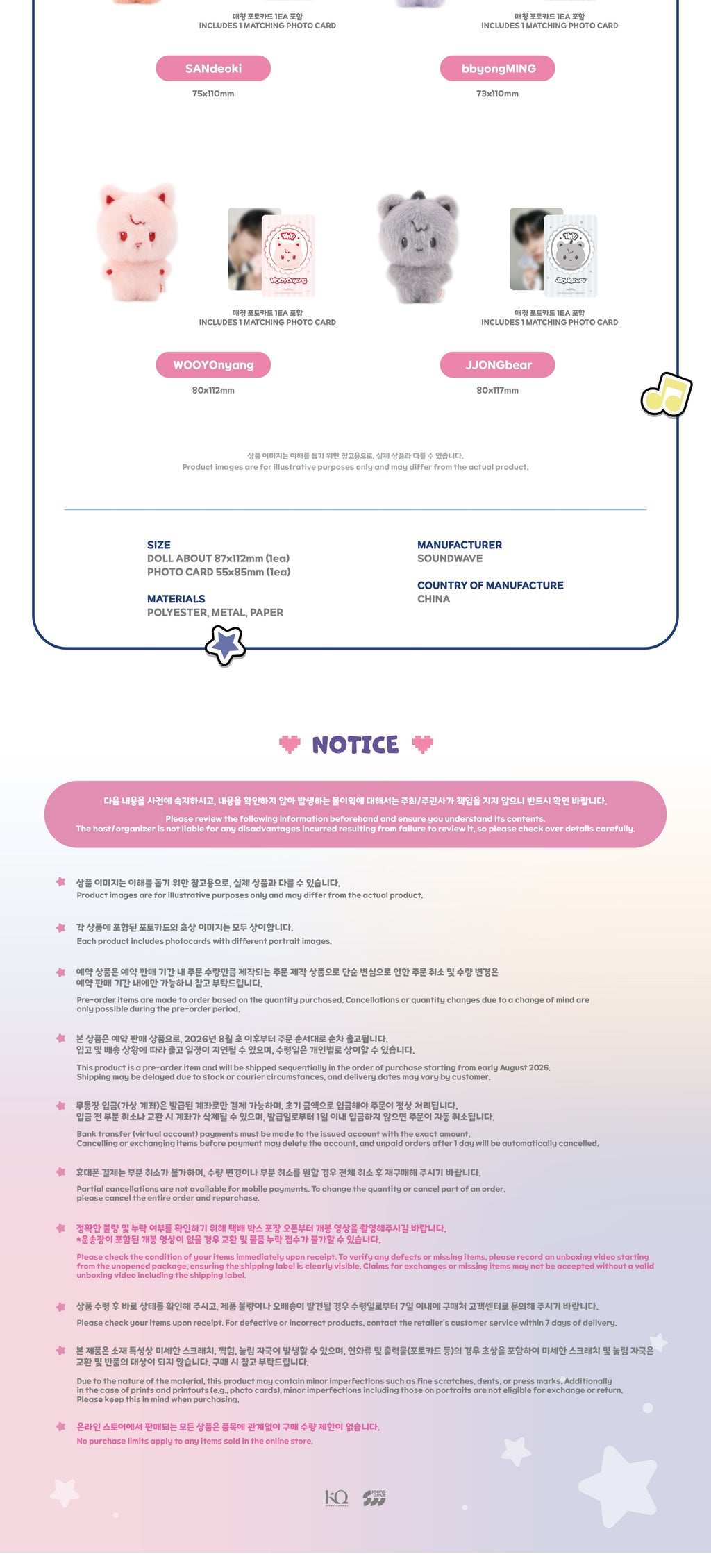 ATEEZ X ANITEEZ - 'ANITEEZ IN COLOR' MD - COLOR TINY ANITEEZ DOLL