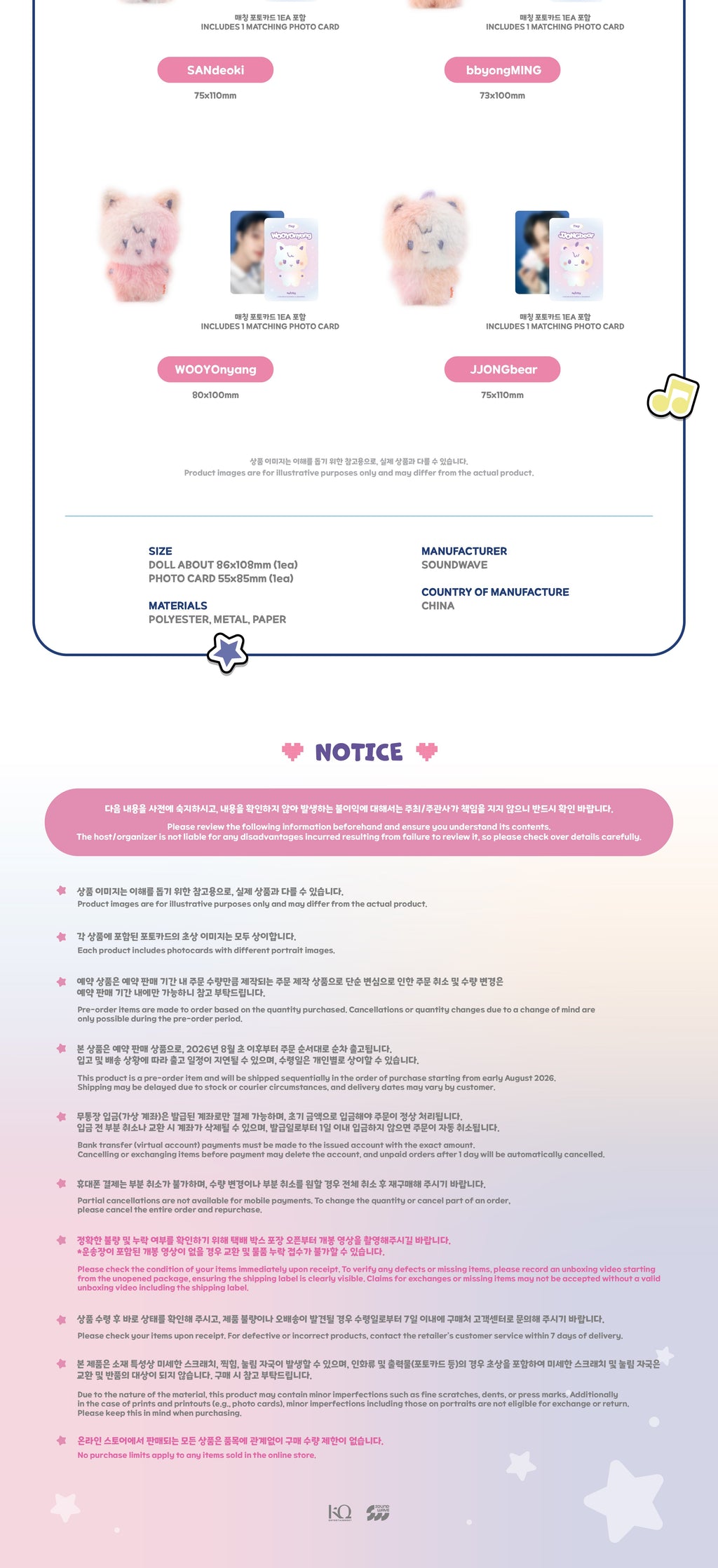 ATEEZ X ANITEEZ - 'ANITEEZ IN COLOR' MD - COLOR MIX TINY ANITEEZ DOLL