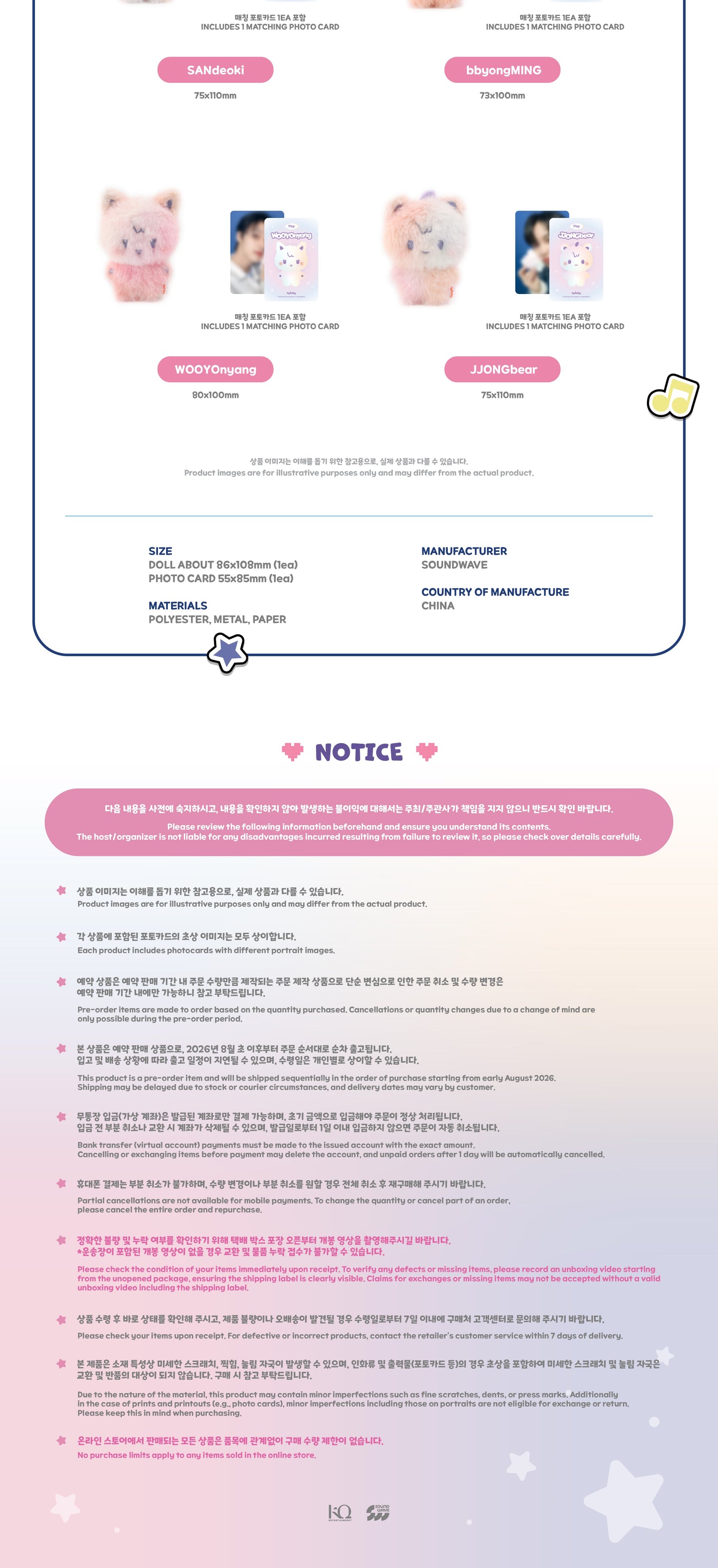 [PRE-ORDER] ATEEZ X ANITEEZ - 'ANITEEZ IN COLOR' MD - COLOR MIX TINY ANITEEZ DOLL
