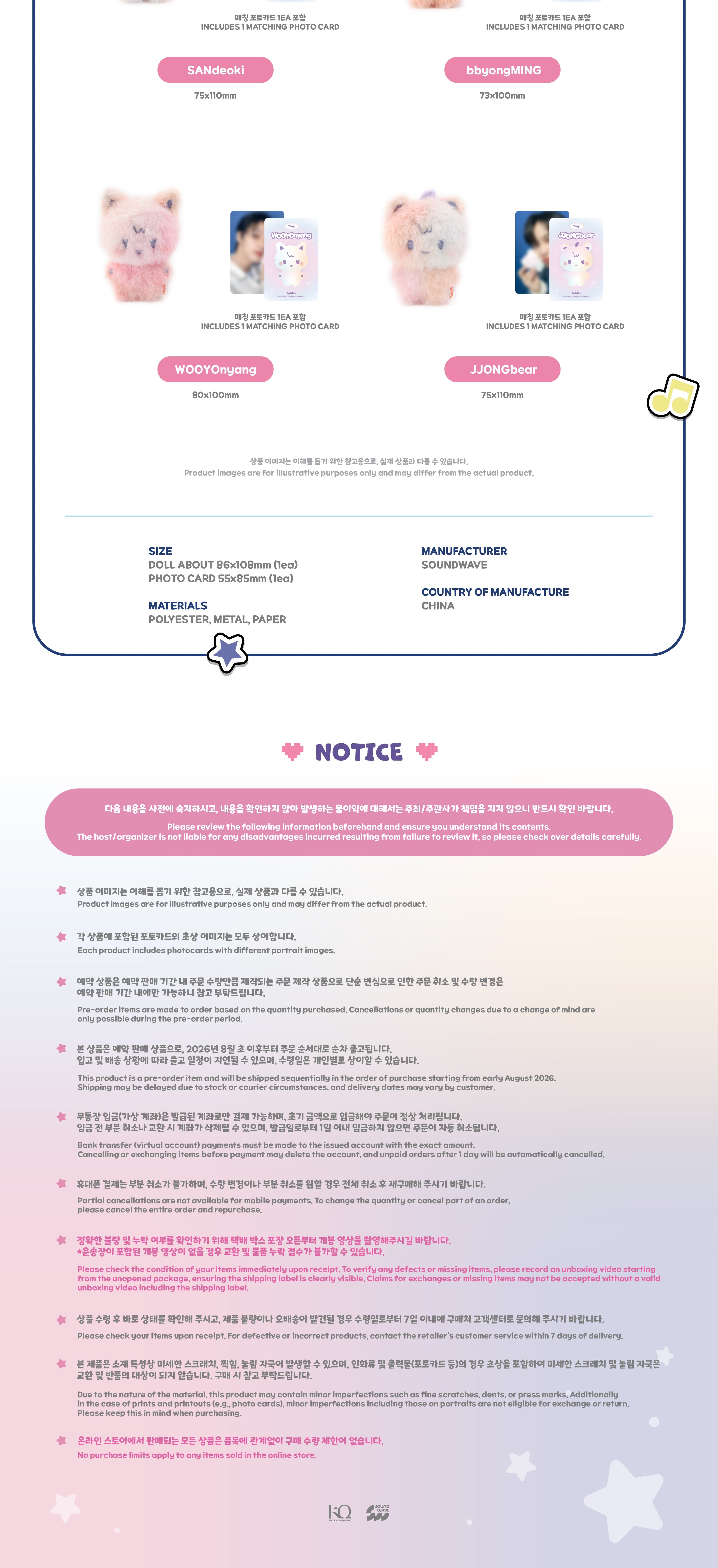 ATEEZ X ANITEEZ - 'ANITEEZ IN COLOR' MD - COLOR MIX TINY ANITEEZ DOLL