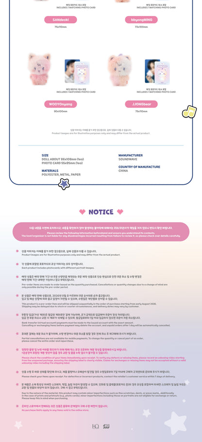 [PRE-ORDER] ATEEZ X ANITEEZ - 'ANITEEZ IN COLOR' MD - COLOR MIX TINY ANITEEZ DOLL