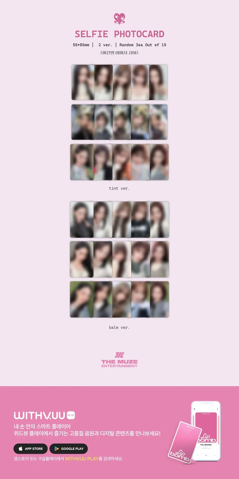 RESCENE - 3rd Mini Album 'lip bomb' (QR Ver.)