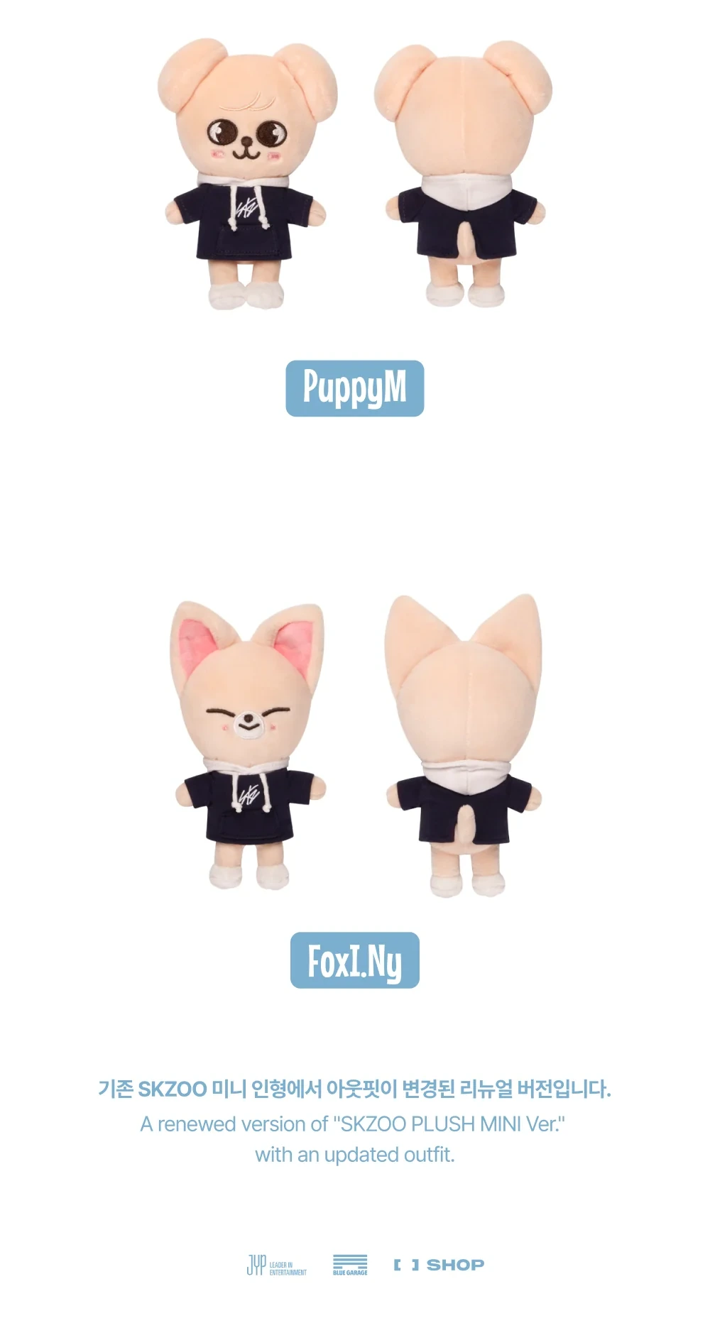 [PRE-ORDER] STRAY KIDS - 'SKZOO EVERYWHERE ALL AROUND THE WORLD' MD - SKZOO PLUSH MINI Ver.