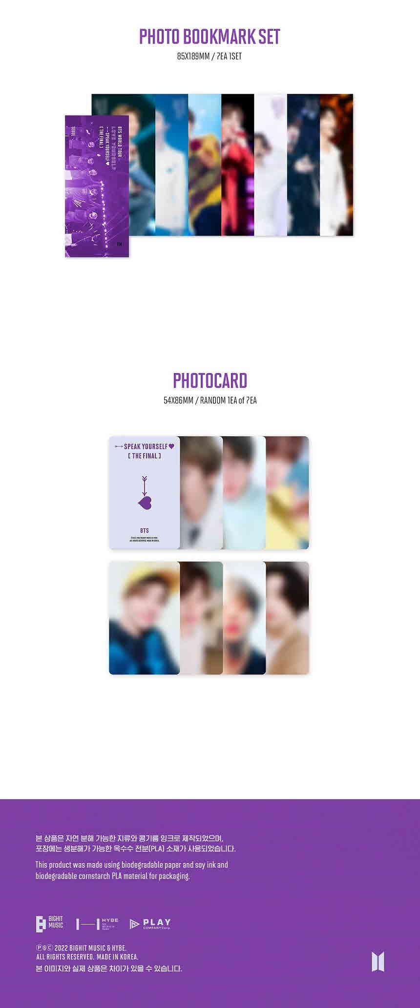 BTS - WORLD TOUR LOVE YOURSELF: SPEAK YOURSELF [THE FINAL] (Digital Code)