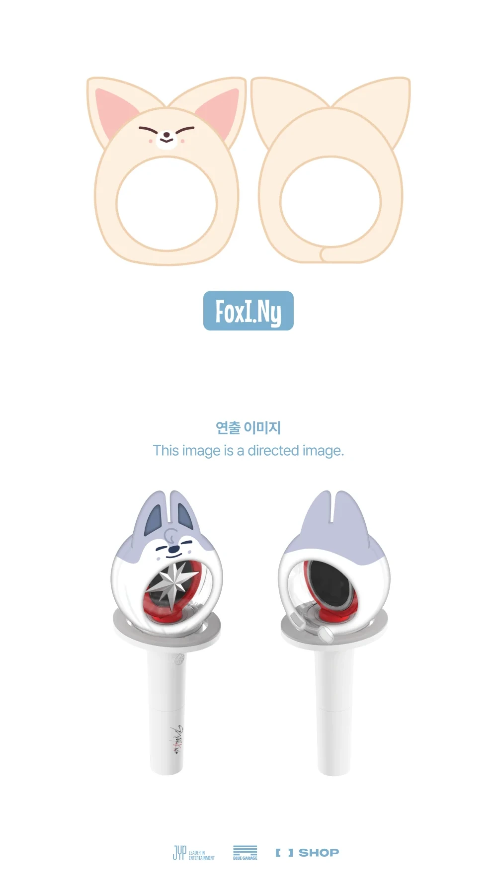 [PRE-ORDER] STRAY KIDS - 'SKZOO EVERYWHERE ALL AROUND THE WORLD' MD - SKZOO LIGHT STICK COVER VER. 2