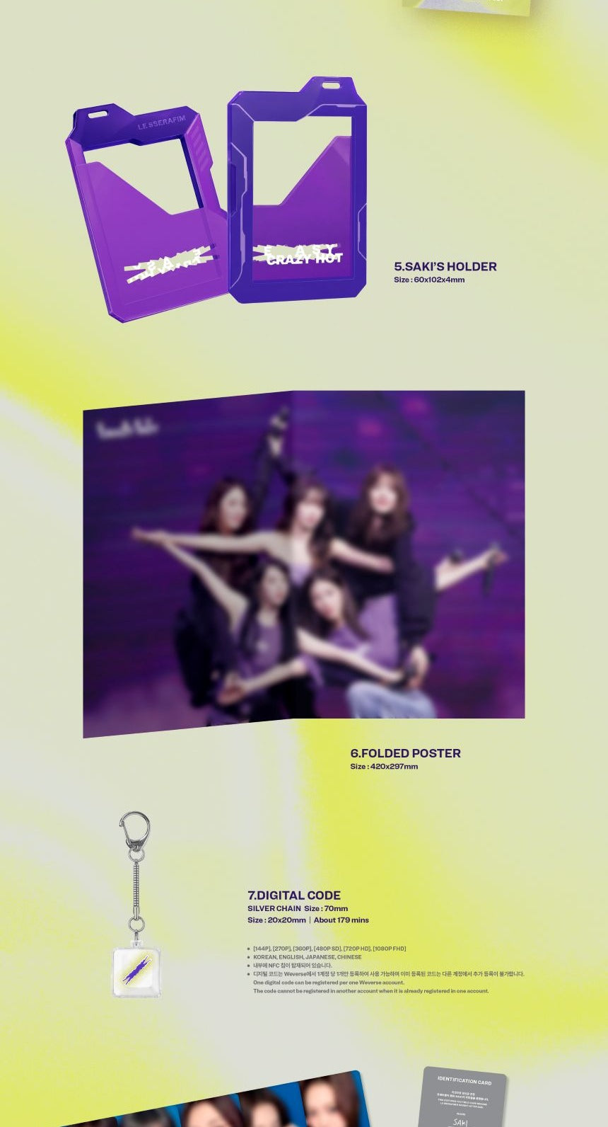 LE SSERAFIM - LE SSERAFIM TOUR 'EASY CRAZY HOT' ENCORE IN SEOUL DC + Accordion Postcard POB
