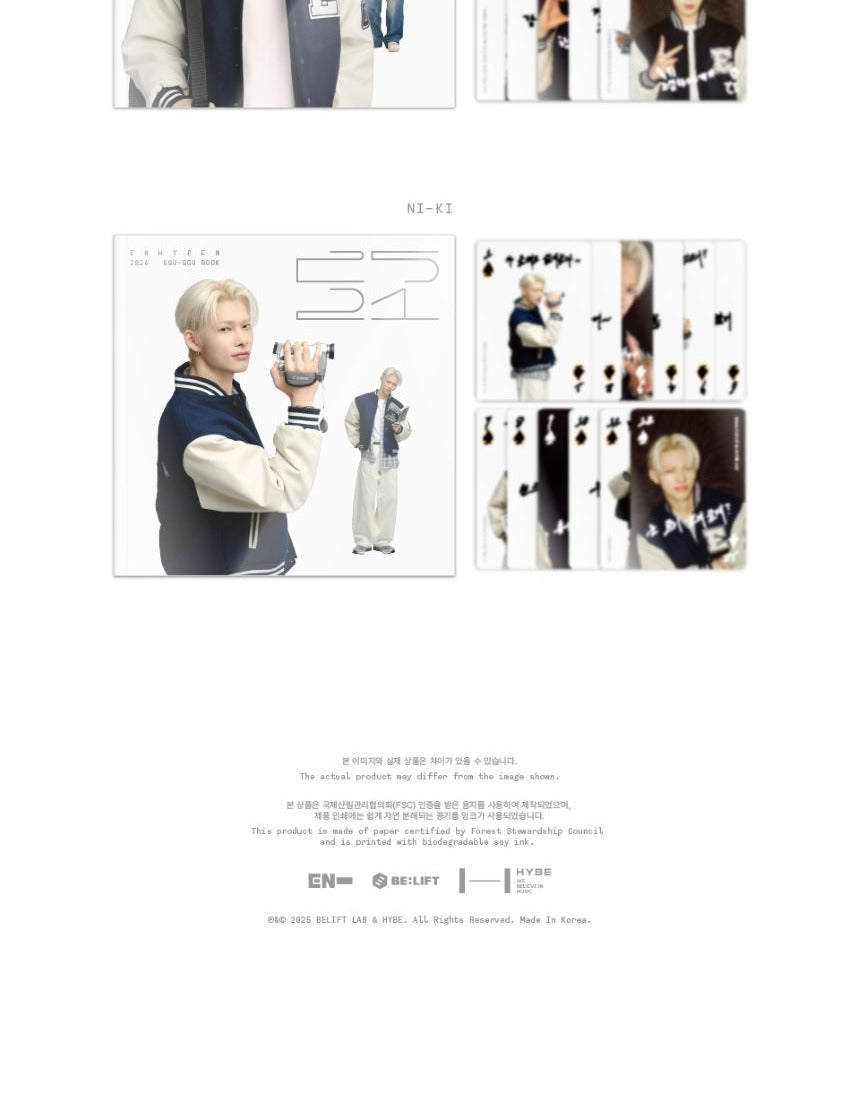 [PRE-ORDER] ENHYPEN - 2026 GGU GGU BOOK 'Twentyfive - Twentyone'