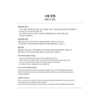 MONSTA X - Official Lightstick 'MONDOONGIE' (Ver. 3)