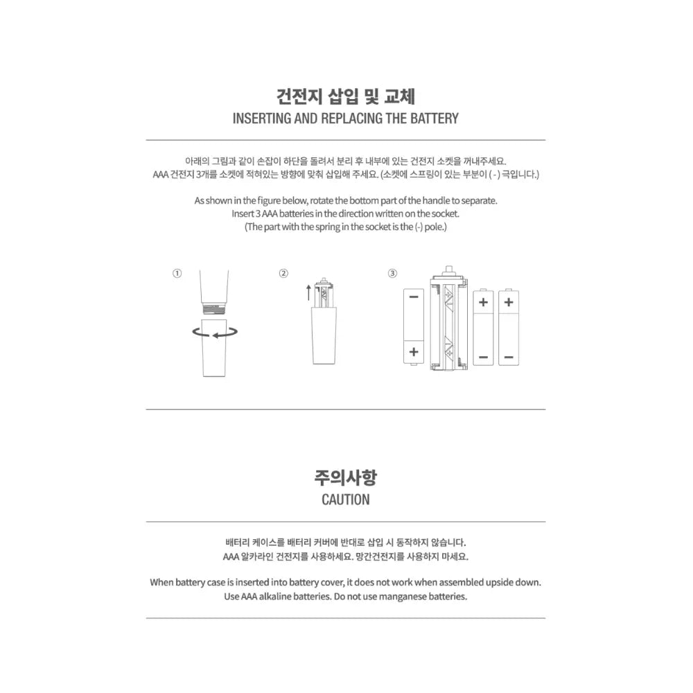 MONSTA X - Official Lightstick 'MONDOONGIE' (Ver. 3)
