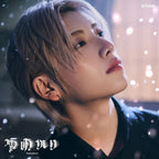 &TEAM - 2nd Album 'YUKIAKARI' (SOLO Edition Ver.)