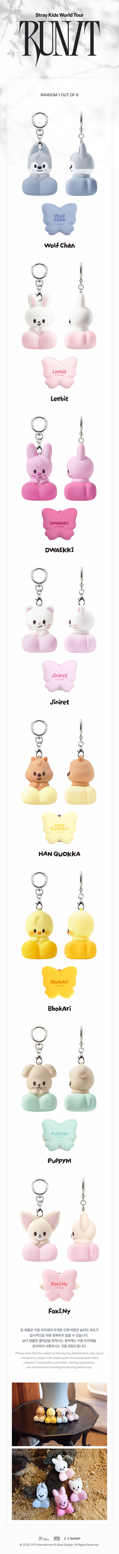 [PRE-ORDER] STRAY KIDS - STRAY KIDS 'RUN IT SEOUL' OFFICIAL MD - Skzoo Secret Clicker (RANDOM)