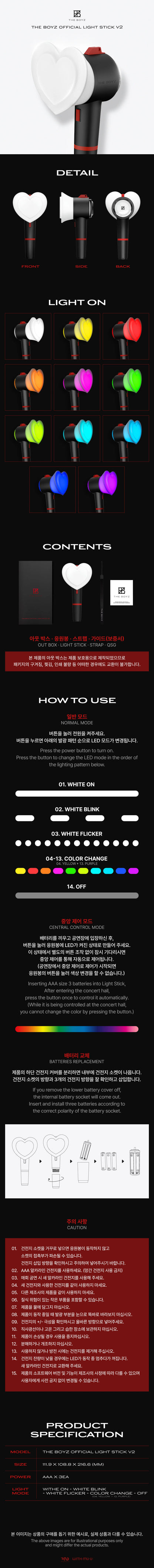 THE BOYZ - Official Light Stick v2 + POB SET