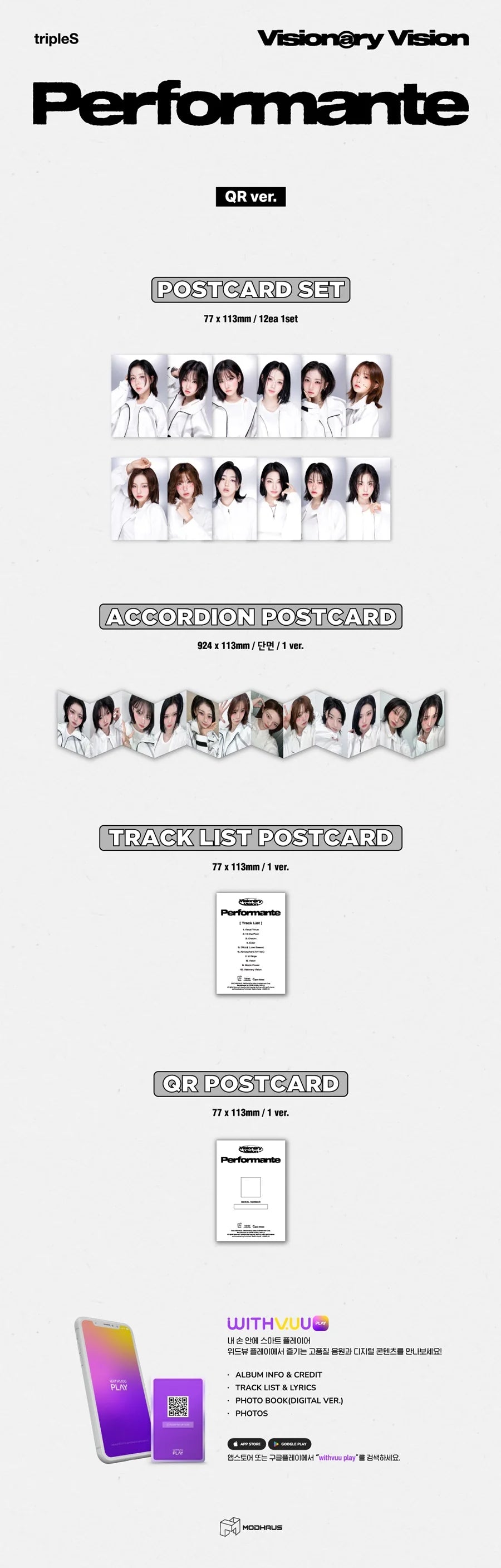 tripleS - Visionary Vision - 1st Full Album 'Performante' (QR Version)