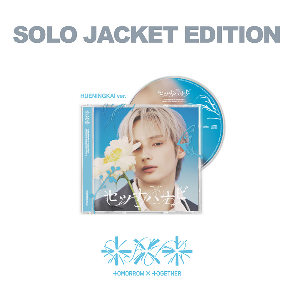 [PRE-ORDER] TXT - 5th Japanese Single 'セツナハナビ (Setsuna Hanabi)' (SOLO Ver.) + Weverse Photocard POB