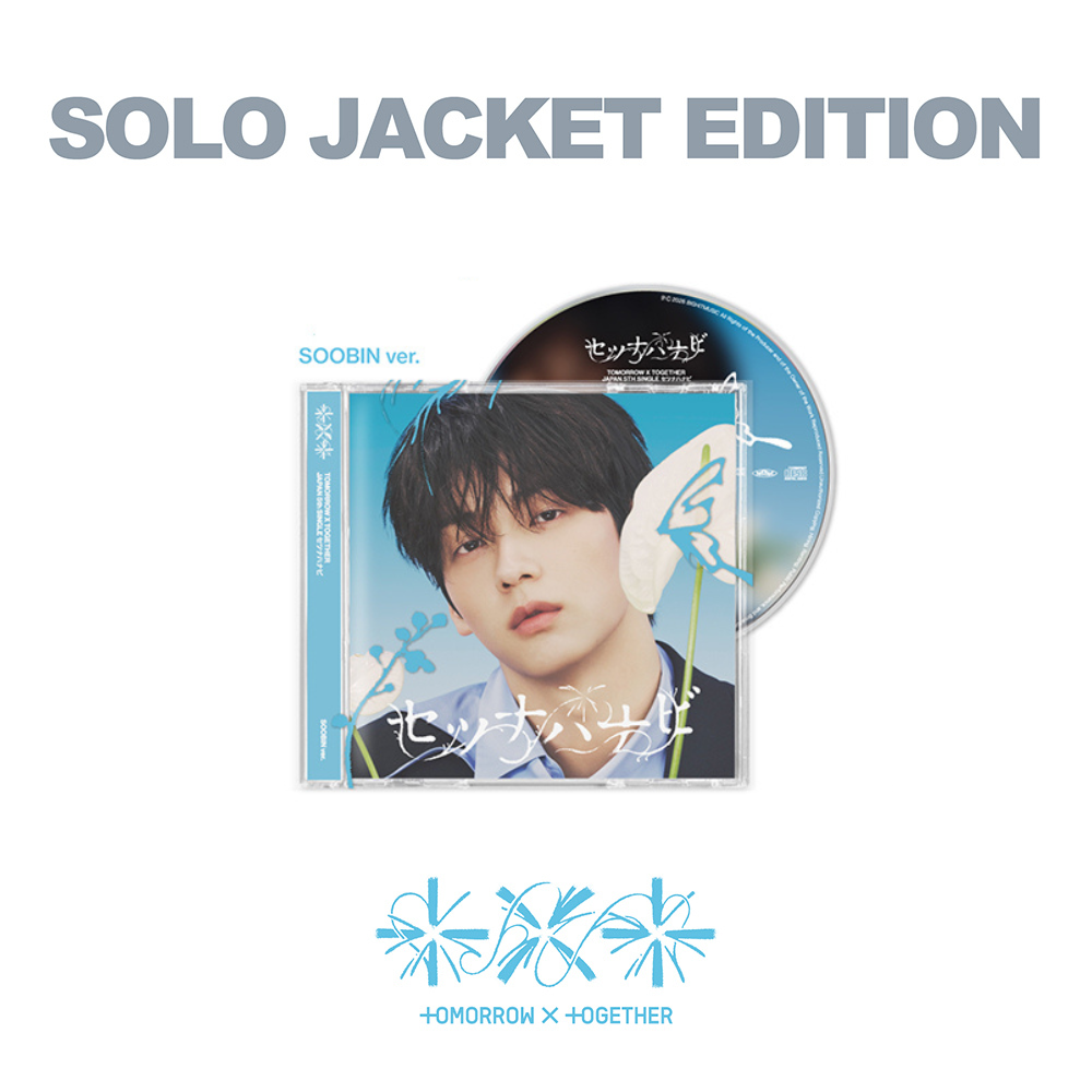 [PRE-ORDER] TXT - 5th Japanese Single 'セツナハナビ (Setsuna Hanabi)' (SOLO Ver.) + Weverse Photocard POB