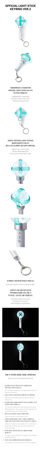 TXT - Official Lightstick Ver. 2 Keyring