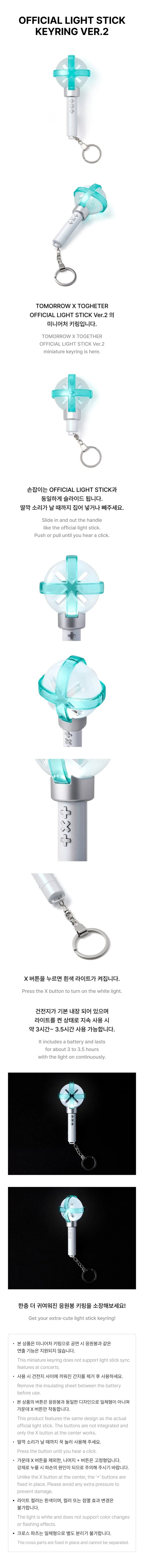 [PRE-ORDER] TXT - Official Lightstick Ver. 2 Keyring