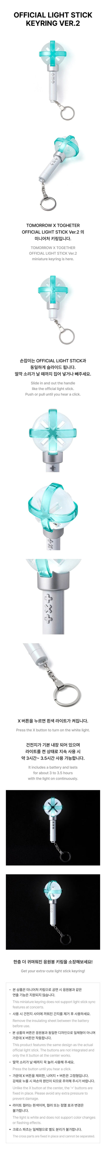 [PRE-ORDER] TXT - Official Lightstick Ver. 2 Keyring