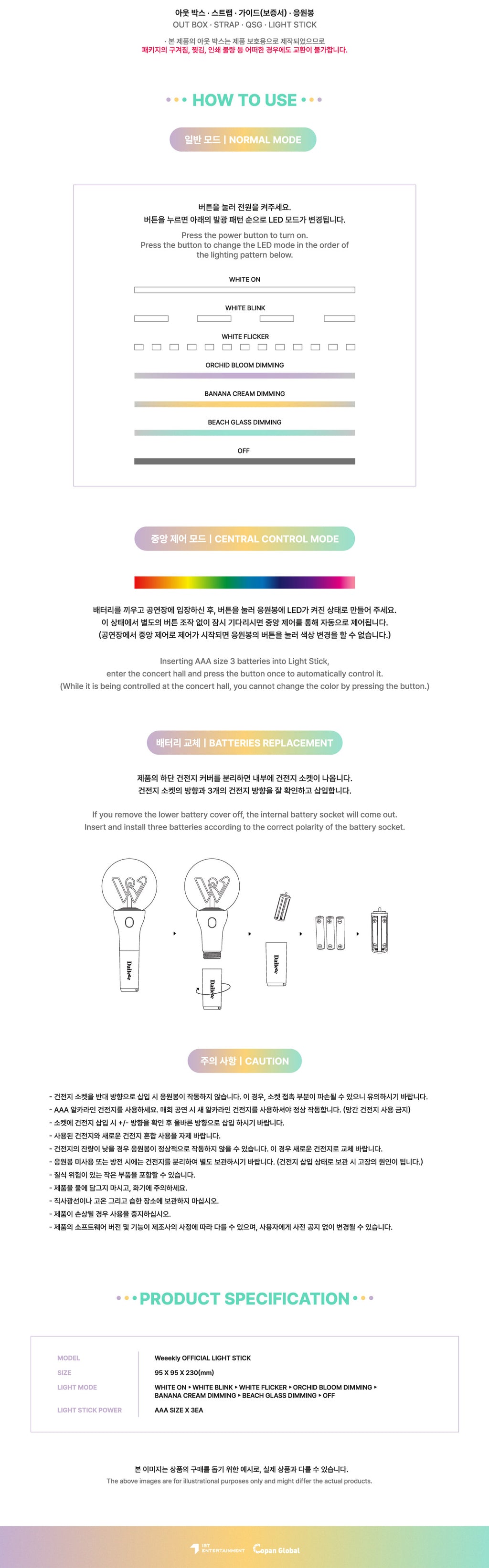 [FINAL SALE] Weeekly - Official Lightstick + Photocard Set
