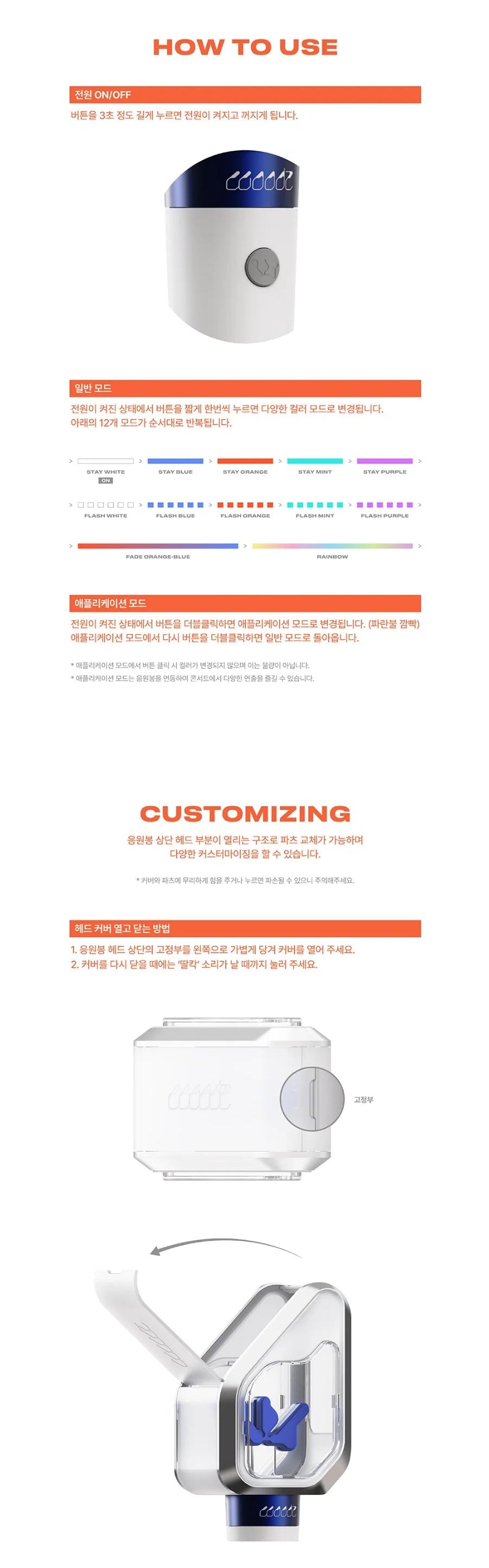 WOODZ - Official Light Stick ver.2