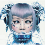 XG - 1st Album 'THE CORE - 核' (Solo ver.) + Solo Trading Card